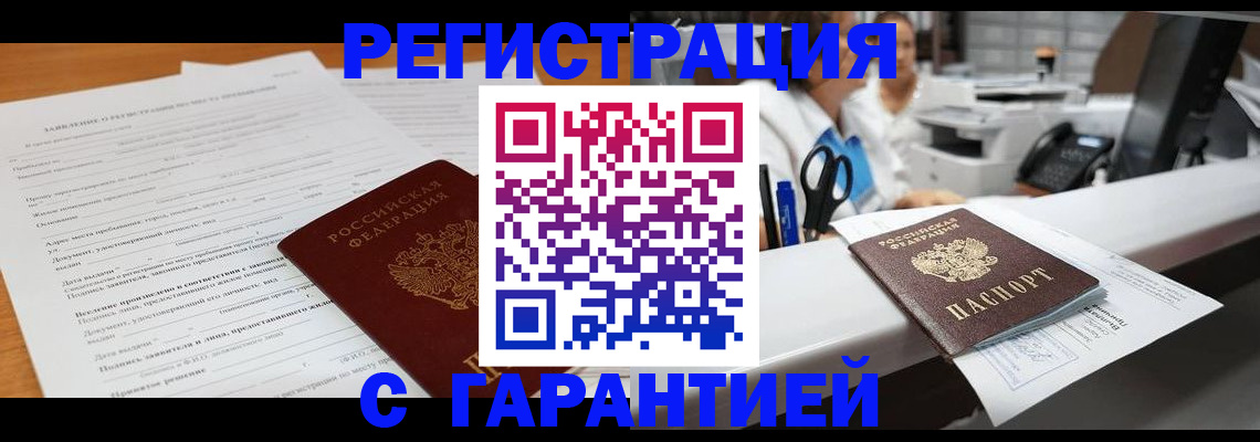 регистрация для школы в Гусь-Хрустальном